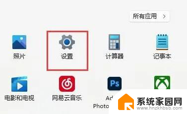 win11改成英文键盘 Windows11输入法语言切换教程