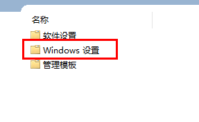 提供管理员权限 win11 Win11管理员权限开启步骤