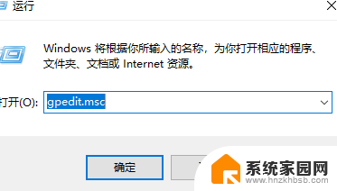 提供管理员权限 win11 Win11管理员权限开启步骤