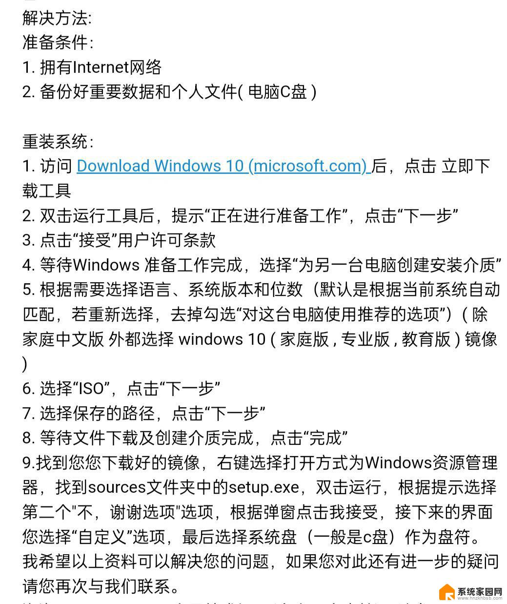 win11更新后可以退回win10吗 win11更新后想要退回win10怎么办