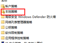 提供管理员权限 win11 Win11管理员权限开启步骤