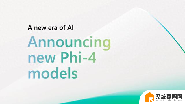 微软重磅发布Phi-4推理模型，小型AI挑战大模型霸主-最新科技资讯