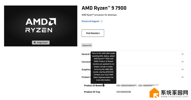 AMD锐龙CPU的原装散热器被降级或直接取消，如何选择适合的散热解决方案？