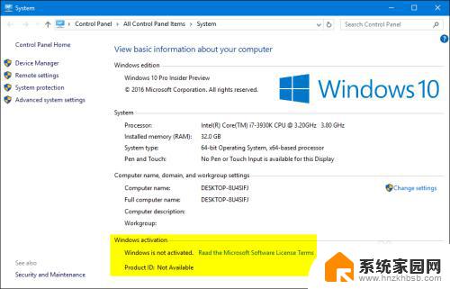 卸载windows密钥 如何删除电脑中已安装的Windows 10产品密钥