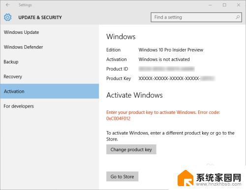 卸载windows密钥 如何删除电脑中已安装的Windows 10产品密钥
