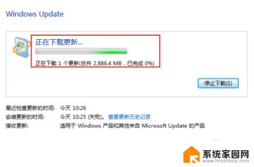 windows 7 如何升级 Win7如何免费升级到最新的Win10操作系统