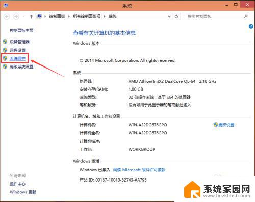 还原系统怎么还原win10 Win10系统如何还原到出厂设置