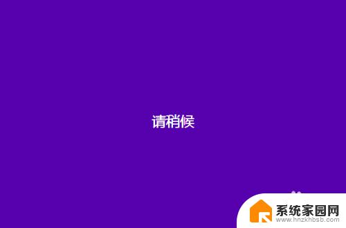 win10如何改变桌面图标字体大小 Win10系统如何调整桌面图标文字大小