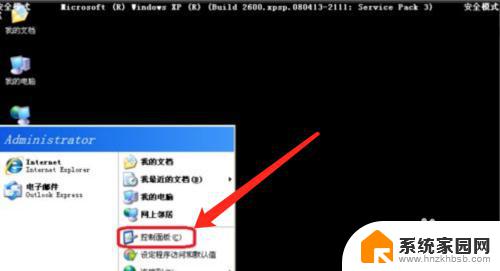 windows xp开机蓝屏 Windows XP启动时出现蓝屏怎么办