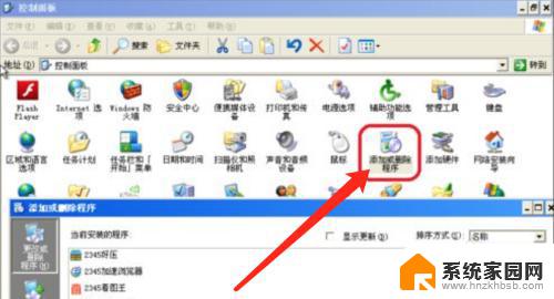 windows xp开机蓝屏 Windows XP启动时出现蓝屏怎么办