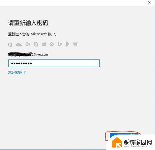 windows10初始pin码是什么 Windows10 PIN密码如何取消