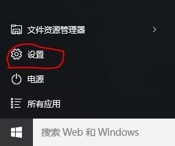windows10初始pin码是什么 Windows10 PIN密码如何取消