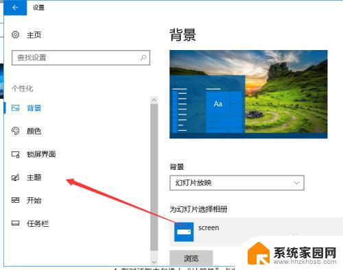 win10桌面我的电脑不见了怎么办 win10桌面我的电脑图标不见了怎么恢复