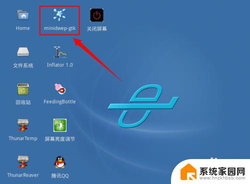 wpawpa2personal怎么破解 WPA2无线网络密码破解方法