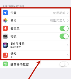 苹果手机的应用与数据在哪里打开 iPhone数据保存在哪里