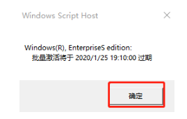 win10怎么查看电脑激活时间 win10系统激活日期怎么查看