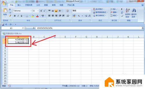 表格不显示数字怎么设置 Excel表格中数值不显示怎么办