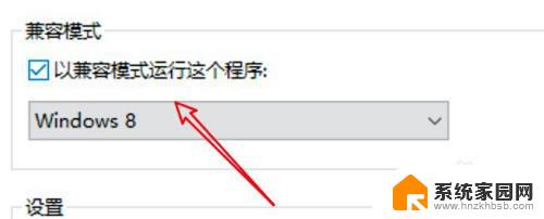 地平线5正在优化您的电脑 地平线5电脑优化方法