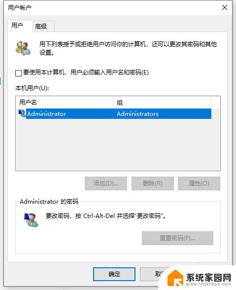 怎么查看win10开机密码 Win10系统如何查看电脑密码