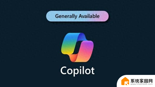 微软正式推出Copilot：AI伴侣，摘掉预览帽子，助你解决编程难题