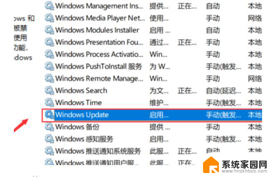 win11更新一半怎么取消 Win11更新取消方法