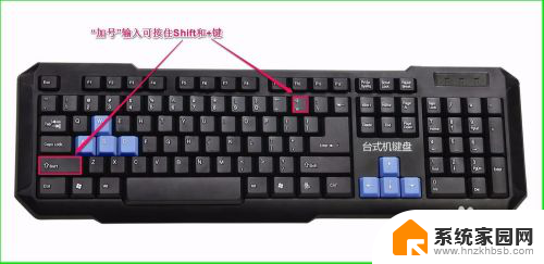 键盘上的,怎么打 电脑键盘上特殊符号的输入方法