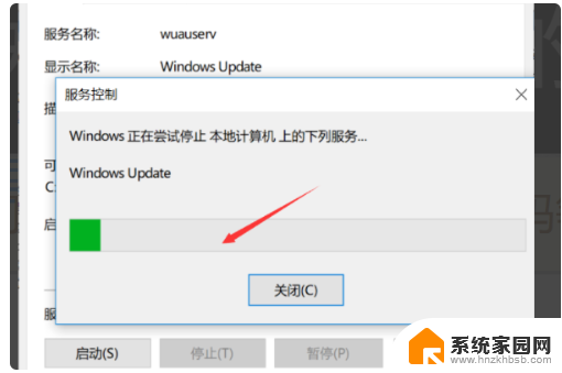 win11更新一半怎么取消 Win11更新取消方法