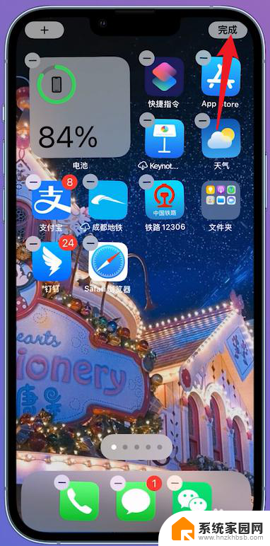 iphone桌面布局怎么设置 苹果手机桌面图标怎么自由调整位置