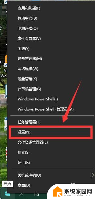 win10怎么关闭系统备份 Windows 10如何关闭自动备份