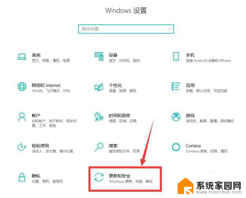 win10怎么关闭系统备份 Windows 10如何关闭自动备份