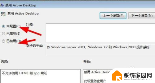 win7电脑桌面不显示任何东西 win7桌面上什么都没有该如何恢复任务栏