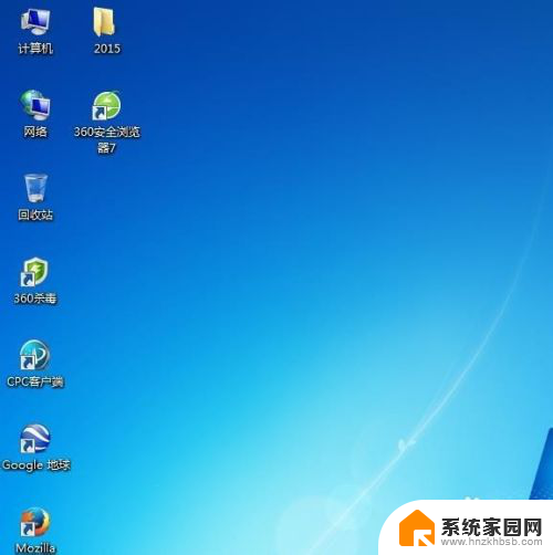 win7电脑桌面不显示任何东西 win7桌面上什么都没有该如何恢复任务栏