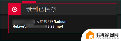 amd录屏快捷键 AMD Radeon Software录屏教程
