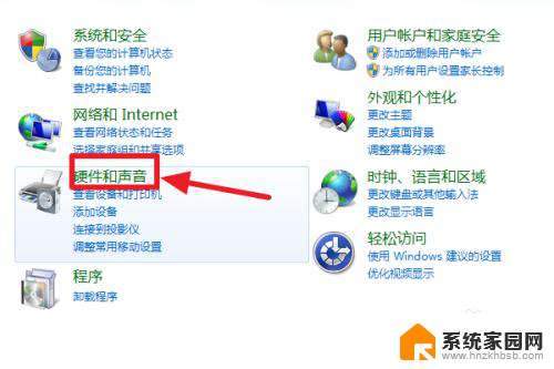 pc机怎么连接无线网络 Win7如何连接WiFi