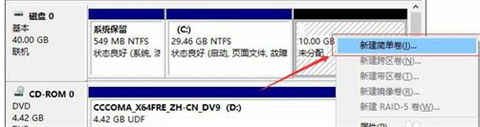 系统分盘如何分盘 电脑分盘的步骤和注意事项