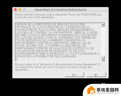 金山打字通mac版 如何在苹果电脑 Mac 上安装金山打字通