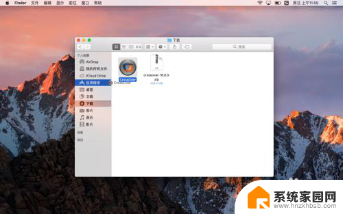 金山打字通mac版 如何在苹果电脑 Mac 上安装金山打字通