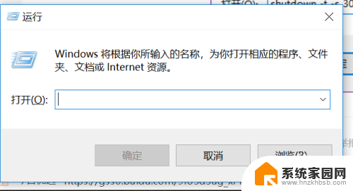 win10能自动关机吗 Win10如何定时自动关机