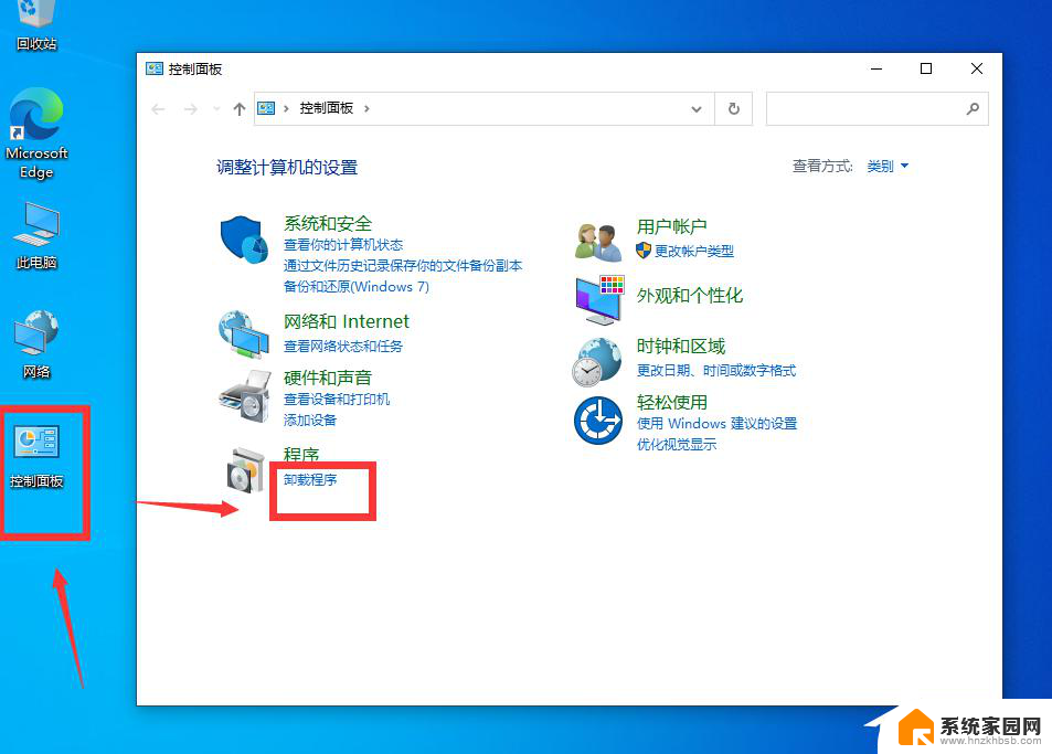 0*00000040打印机连接错误 Win10共享打印机连接错误0x00000040解决方法