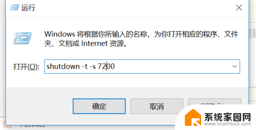 win10能自动关机吗 Win10如何定时自动关机