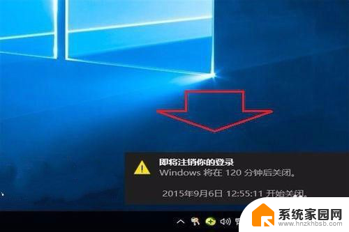 win10能自动关机吗 Win10如何定时自动关机