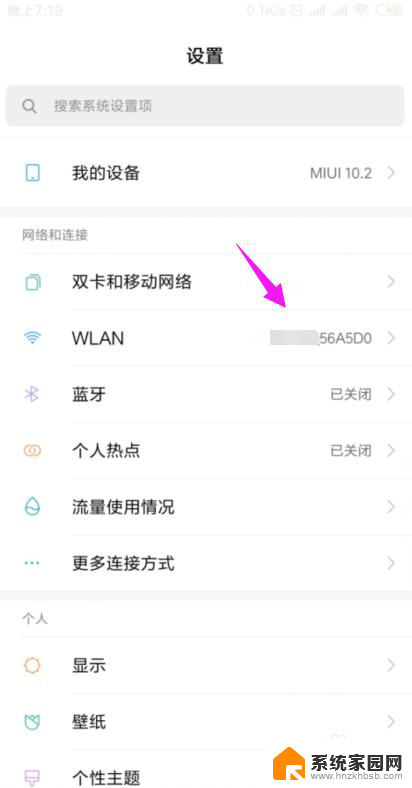 wifi有网络但是不能上网 家里的wifi连接但无法上网原因