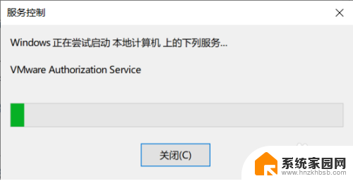 vmware未能启动虚拟机原因 解决启动VMware虚拟机时显示未能启动的问题