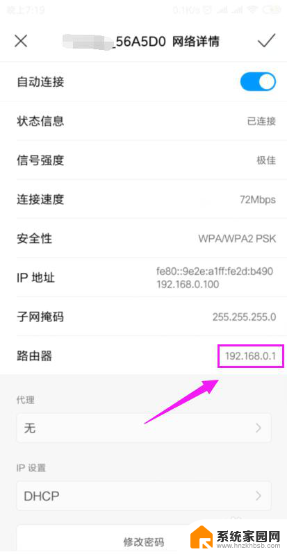 wifi有网络但是不能上网 家里的wifi连接但无法上网原因