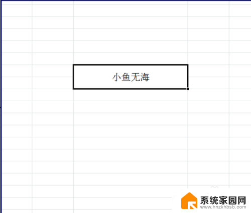 表格合并后文字怎么显示在中间 EXCEL合并单元格居中文字