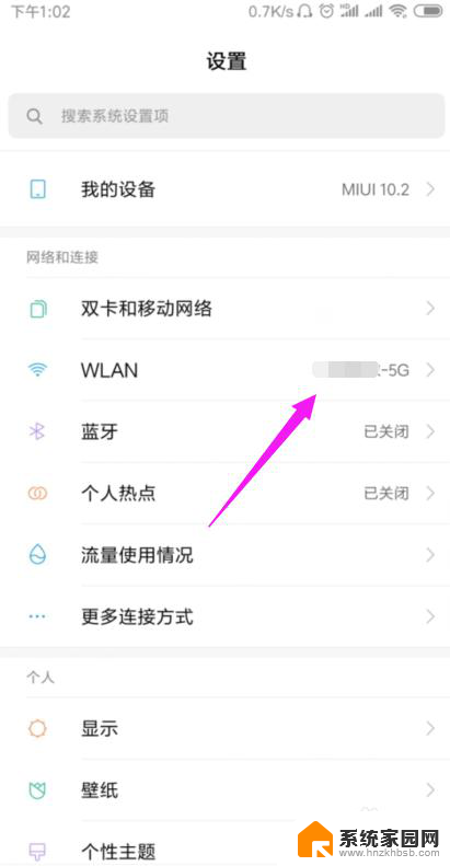 wifi有网络但是不能上网 家里的wifi连接但无法上网原因