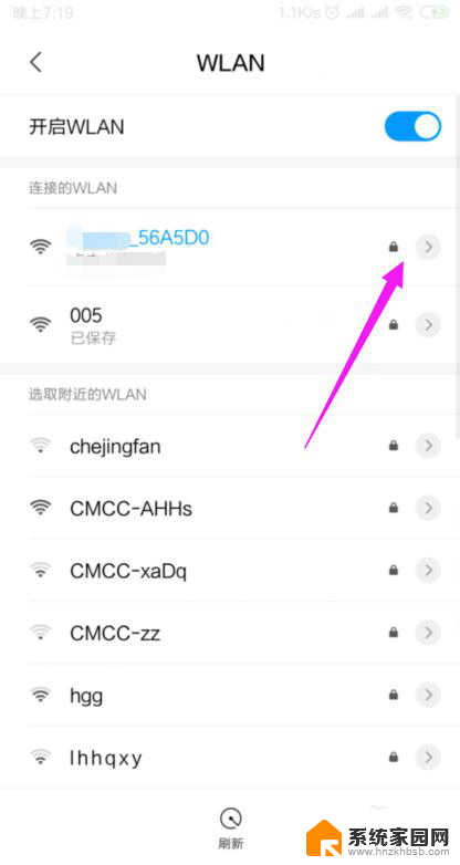 wifi有网络但是不能上网 家里的wifi连接但无法上网原因