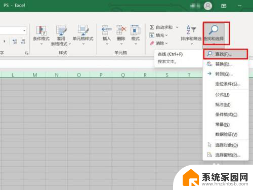 excel删除一列的特定内容 Excel如何删除指定内容行