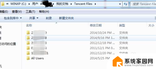 tencent files翻译 腾讯文件能被删除吗