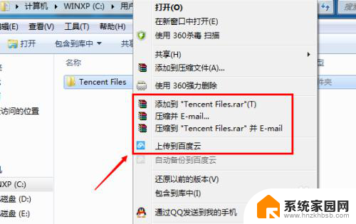 tencent files翻译 腾讯文件能被删除吗